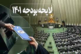 دولت انقلابی با این میزان بودجه به مردم استان ایلام توهین نکن!